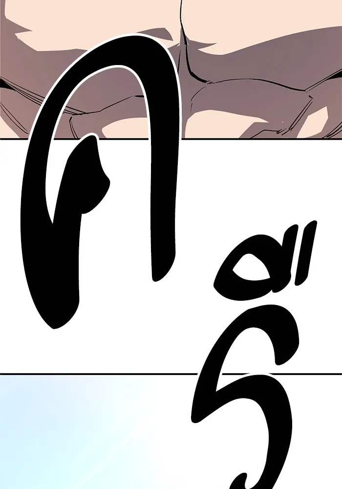 Limit Breaker ยอดคนเลเวลทะลุ ตอนที่ 182 แปลไทย