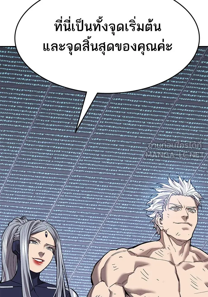 Limit Breaker ยอดคนเลเวลทะลุ ตอนที่ 182 แปลไทย