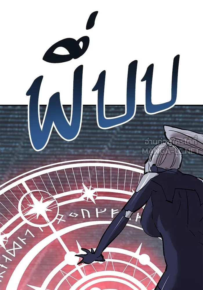 Limit Breaker ยอดคนเลเวลทะลุ ตอนที่ 182 แปลไทย