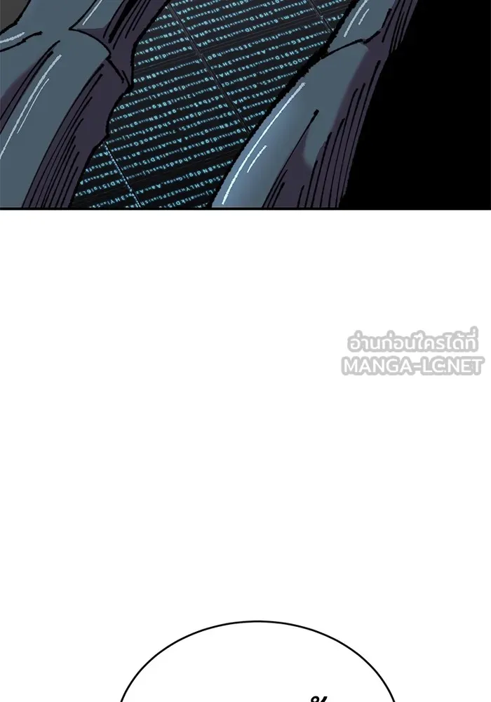 Limit Breaker ยอดคนเลเวลทะลุ ตอนที่ 182 แปลไทย