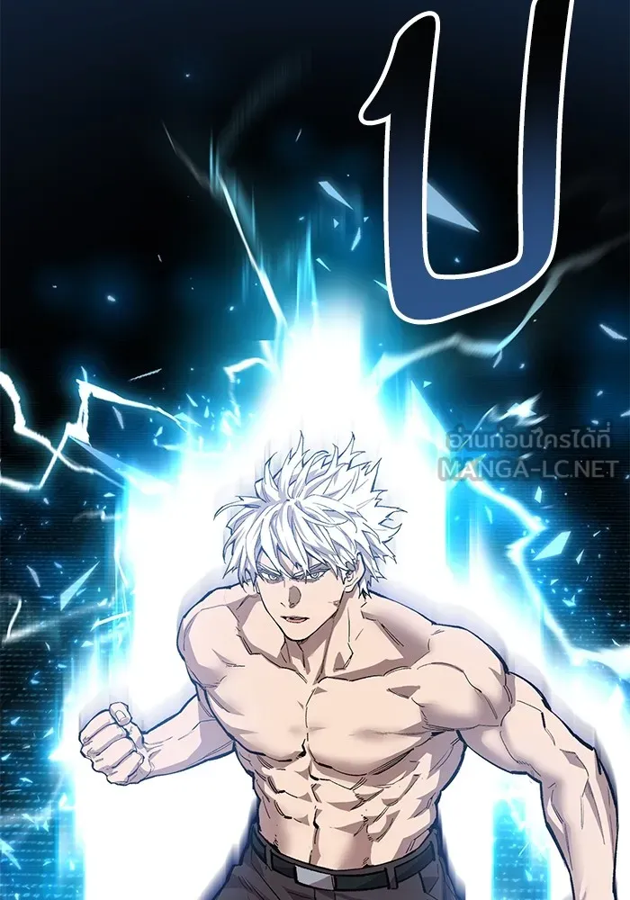 Limit Breaker ยอดคนเลเวลทะลุ ตอนที่ 182 แปลไทย