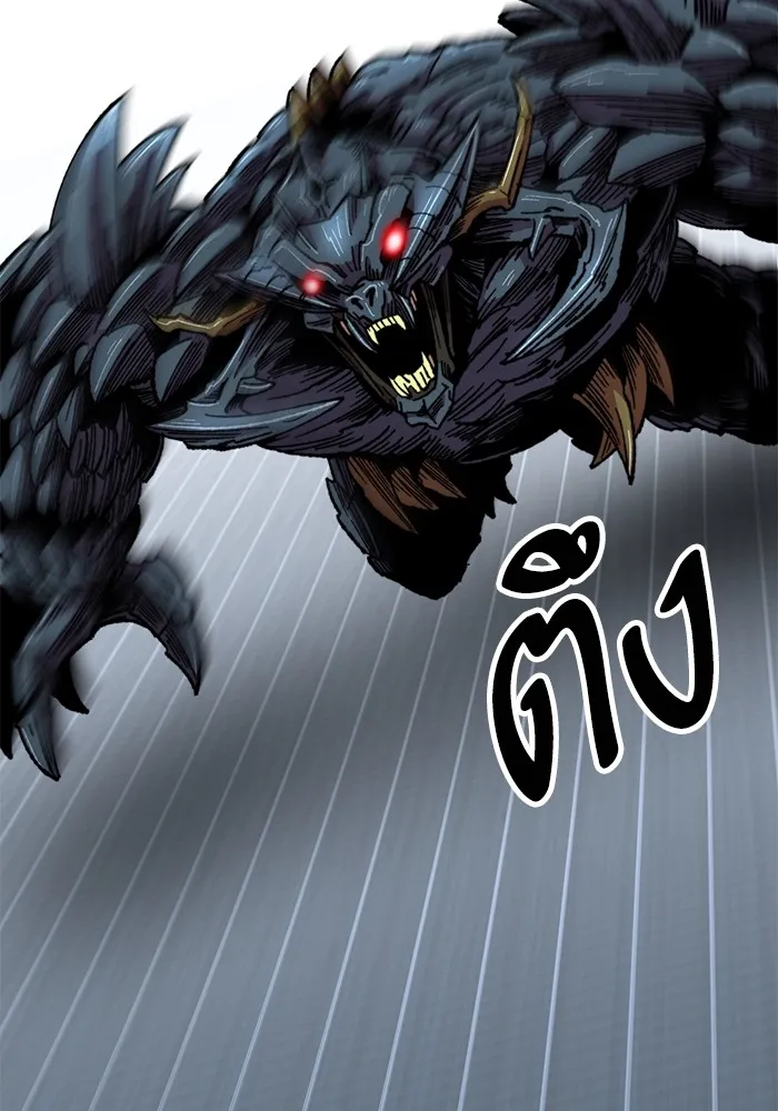 Limit Breaker ยอดคนเลเวลทะลุ ตอนที่ 182 แปลไทย