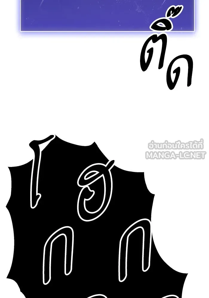 Limit Breaker ยอดคนเลเวลทะลุ ตอนที่ 182 แปลไทย