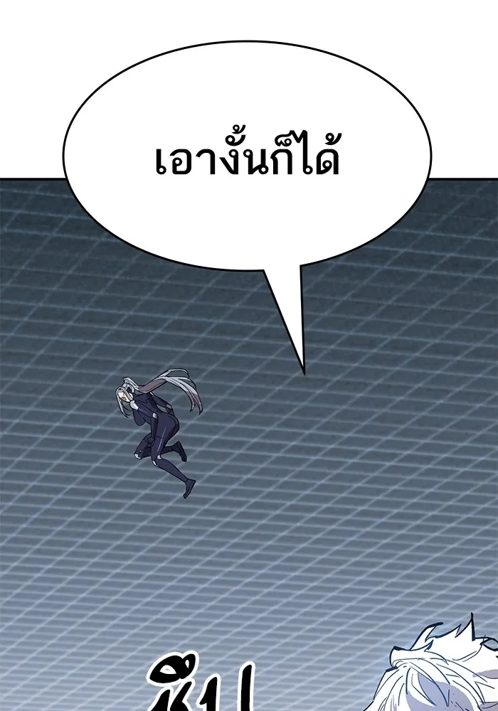 Limit Breaker ยอดคนเลเวลทะลุ ตอนที่ 182 แปลไทย