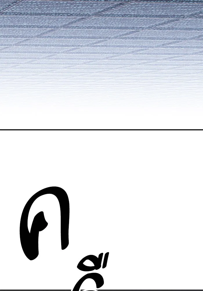 Limit Breaker ยอดคนเลเวลทะลุ ตอนที่ 182 แปลไทย