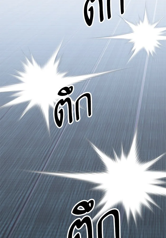 Limit Breaker ยอดคนเลเวลทะลุ ตอนที่ 182 แปลไทย