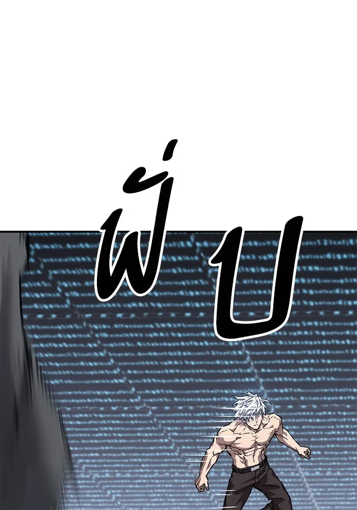 Limit Breaker ยอดคนเลเวลทะลุ ตอนที่ 182 แปลไทย