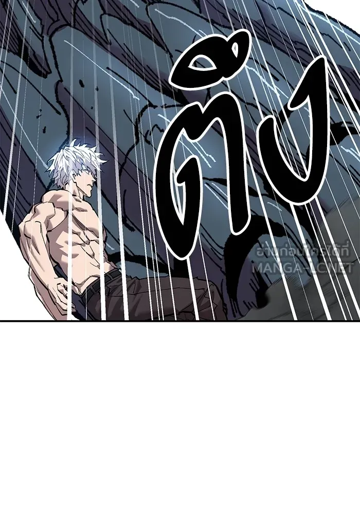 Limit Breaker ยอดคนเลเวลทะลุ ตอนที่ 182 แปลไทย