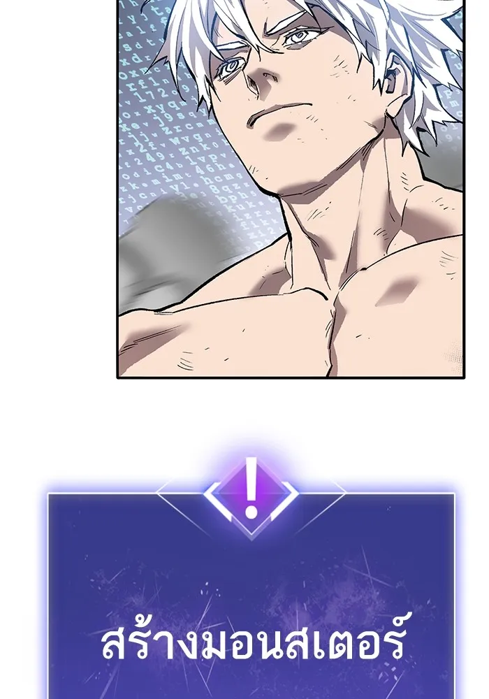 Limit Breaker ยอดคนเลเวลทะลุ ตอนที่ 182 แปลไทย