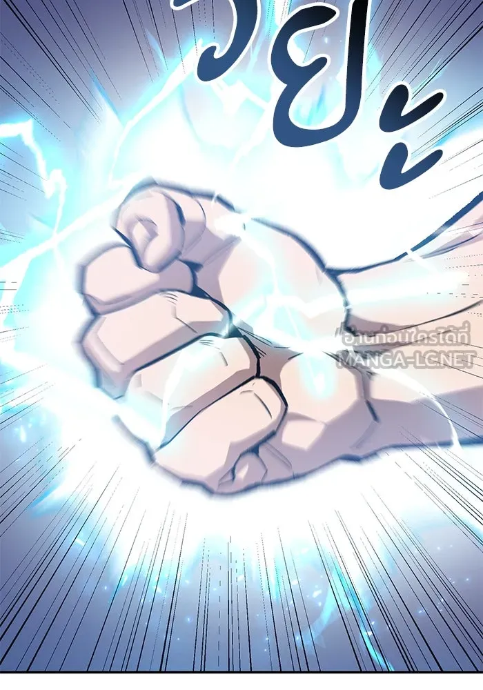 Limit Breaker ยอดคนเลเวลทะลุ ตอนที่ 182 แปลไทย