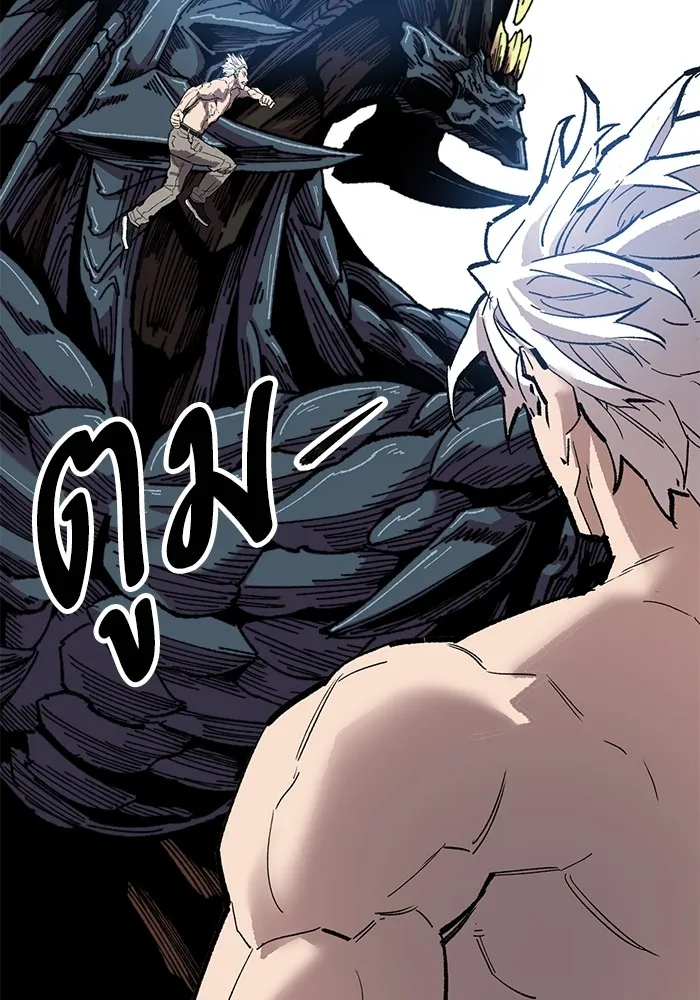 Limit Breaker ยอดคนเลเวลทะลุ ตอนที่ 182 แปลไทย