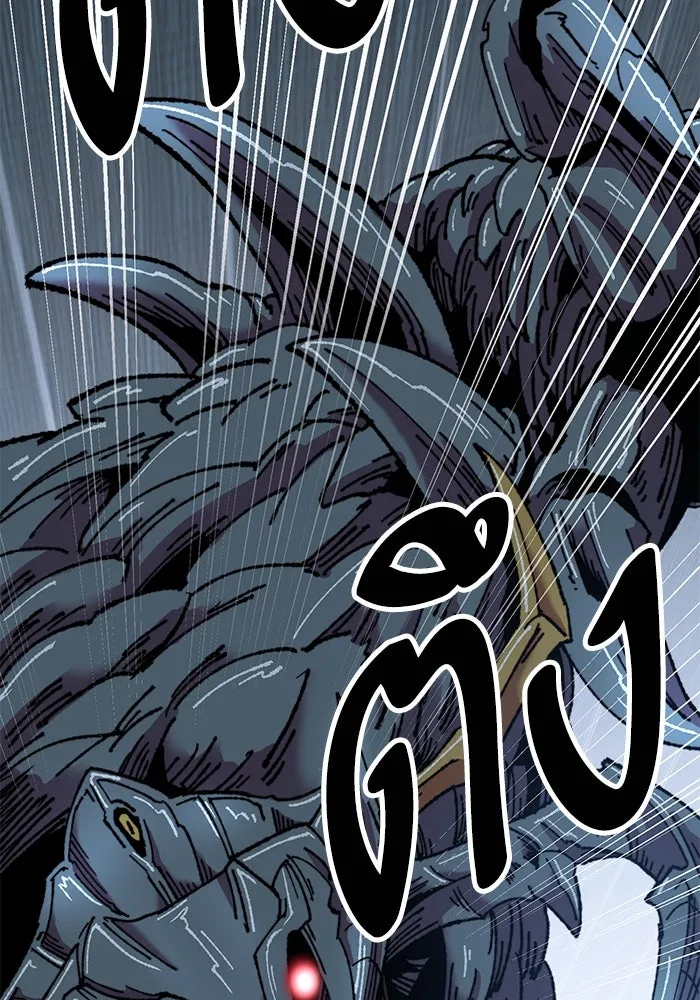 Limit Breaker ยอดคนเลเวลทะลุ ตอนที่ 182 แปลไทย