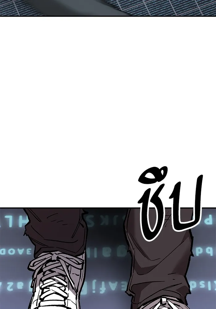 Limit Breaker ยอดคนเลเวลทะลุ ตอนที่ 182 แปลไทย