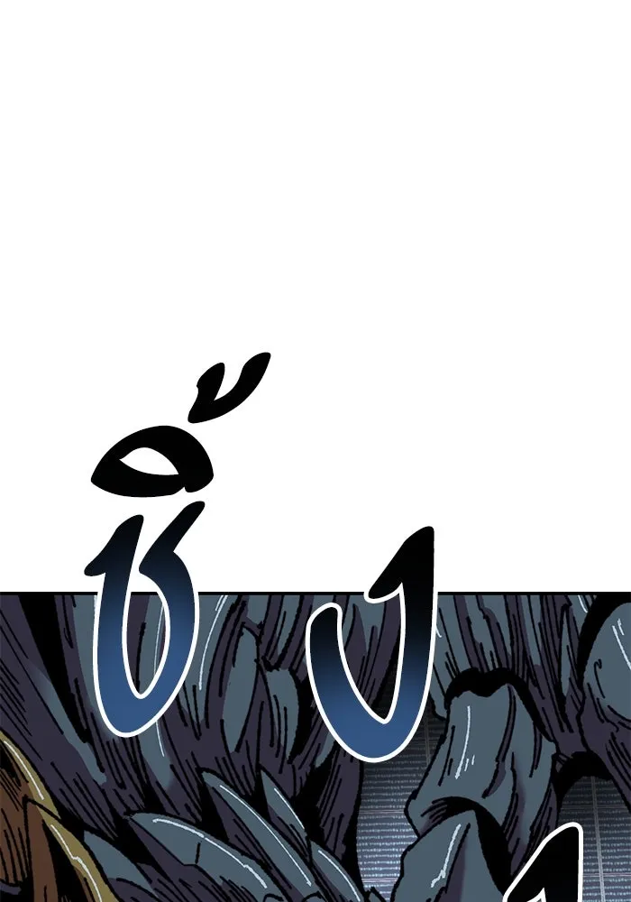 Limit Breaker ยอดคนเลเวลทะลุ ตอนที่ 182 แปลไทย