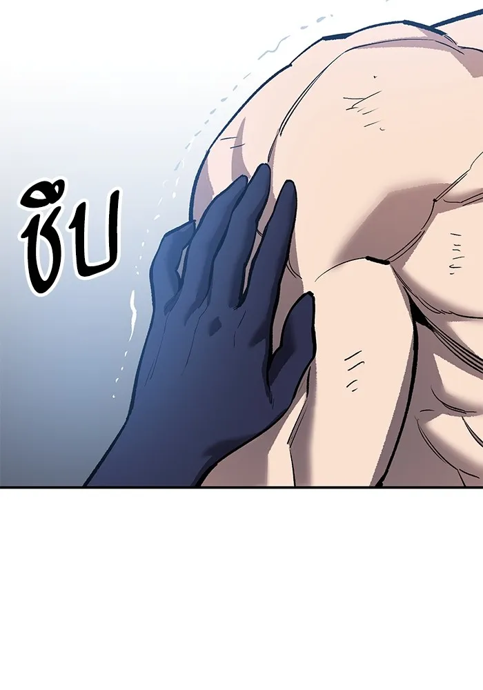 Limit Breaker ยอดคนเลเวลทะลุ ตอนที่ 182 แปลไทย