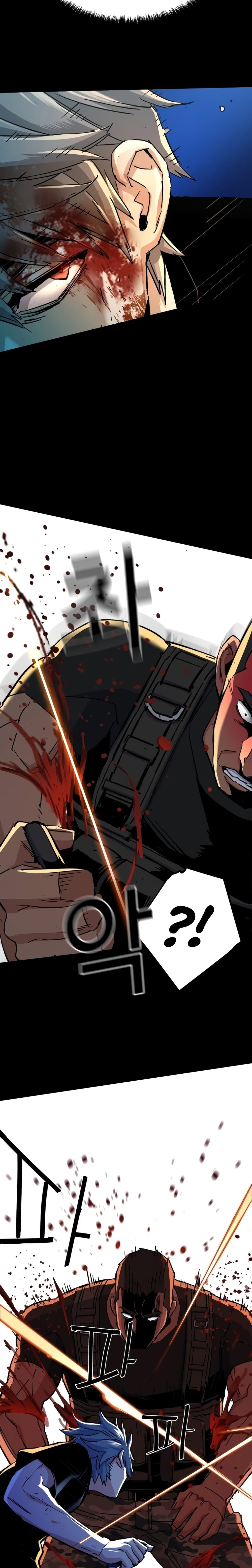 Mercenary Enrollment พี่ชายบอดี้การ์ด ตอนที่ 98 แปลไทย