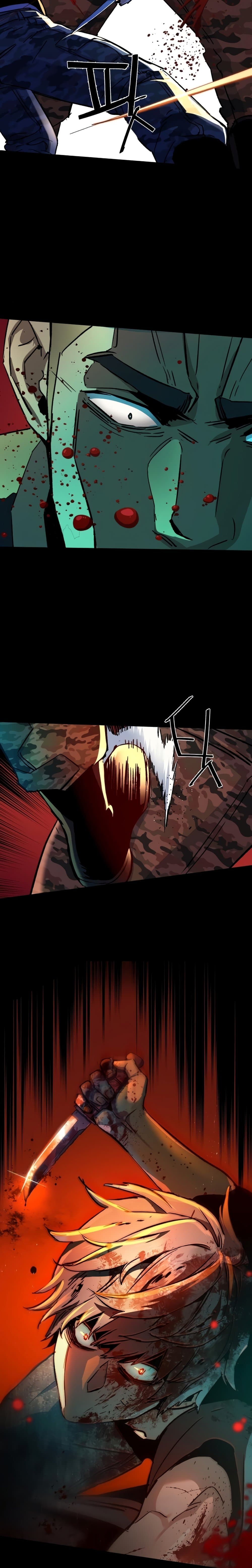 Mercenary Enrollment พี่ชายบอดี้การ์ด ตอนที่ 98 แปลไทย