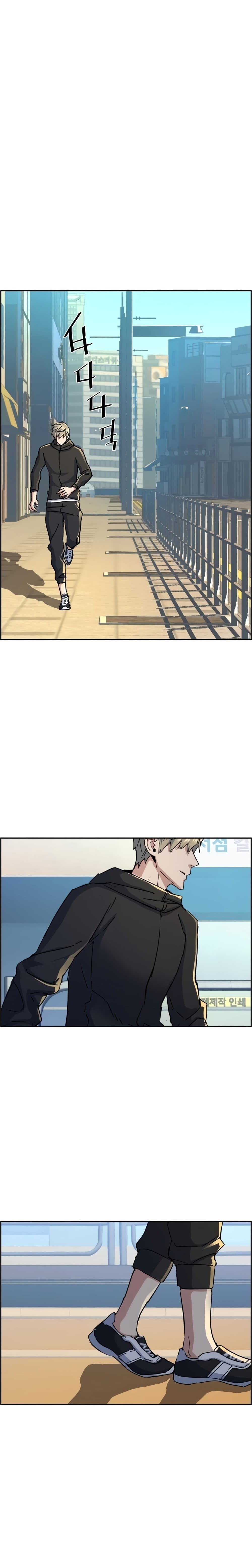 Mercenary Enrollment พี่ชายบอดี้การ์ด ตอนที่ 98 แปลไทย