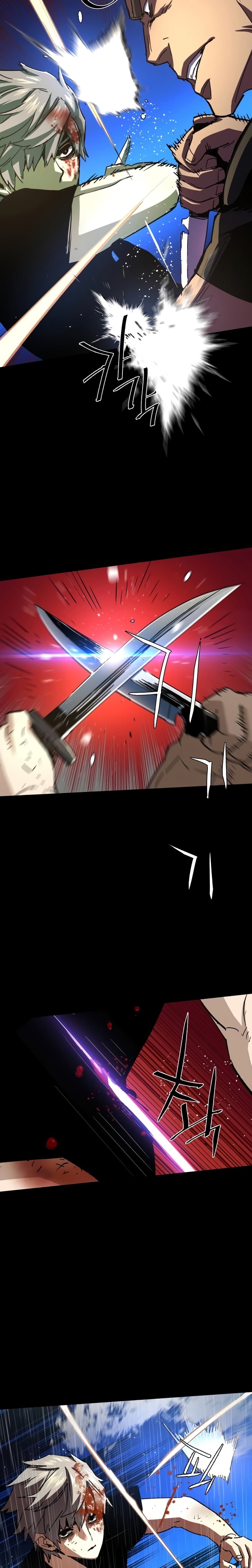 Mercenary Enrollment พี่ชายบอดี้การ์ด ตอนที่ 98 แปลไทย