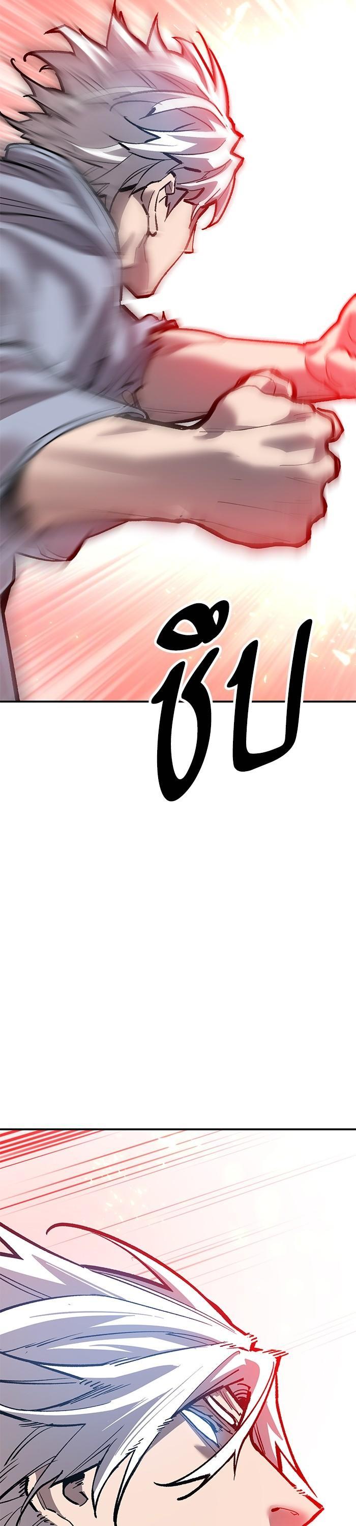 Limit Breaker ยอดคนเลเวลทะลุ ตอนที่ 167 แปลไทย