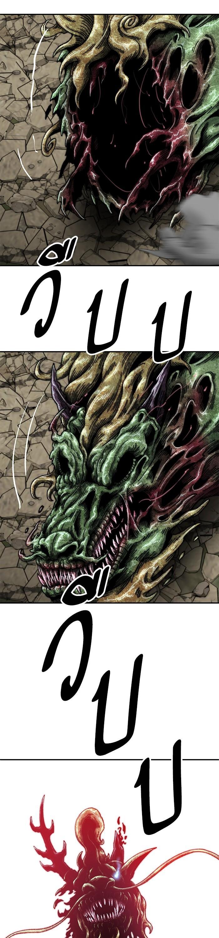 Limit Breaker ยอดคนเลเวลทะลุ ตอนที่ 167 แปลไทย