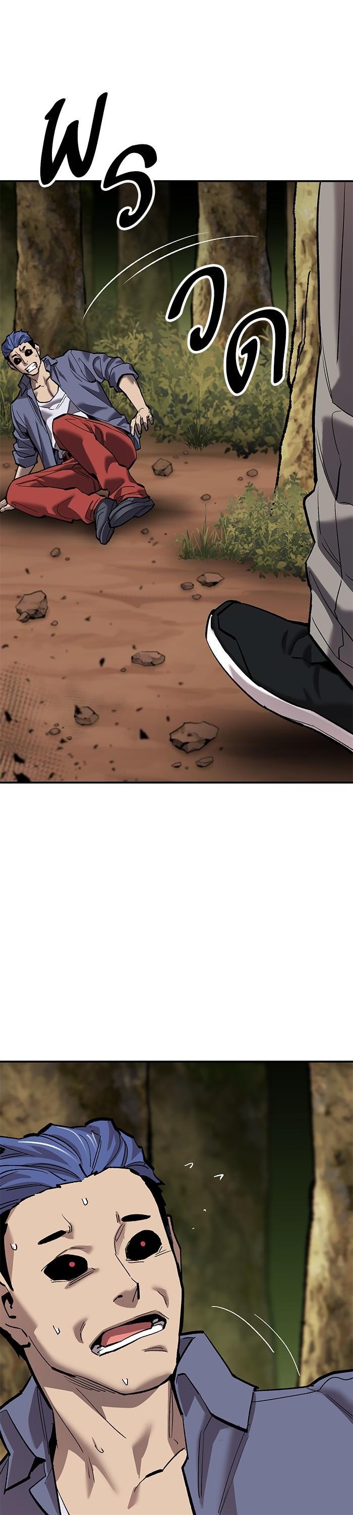 Limit Breaker ยอดคนเลเวลทะลุ ตอนที่ 167 แปลไทย