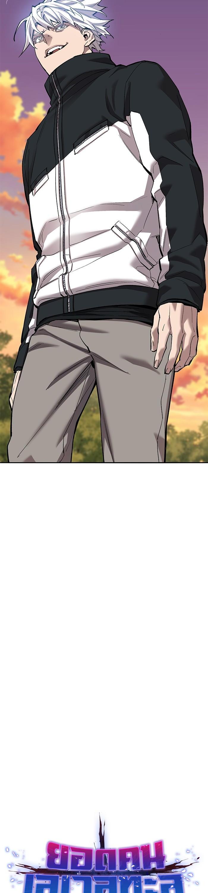 Limit Breaker ยอดคนเลเวลทะลุ ตอนที่ 167 แปลไทย