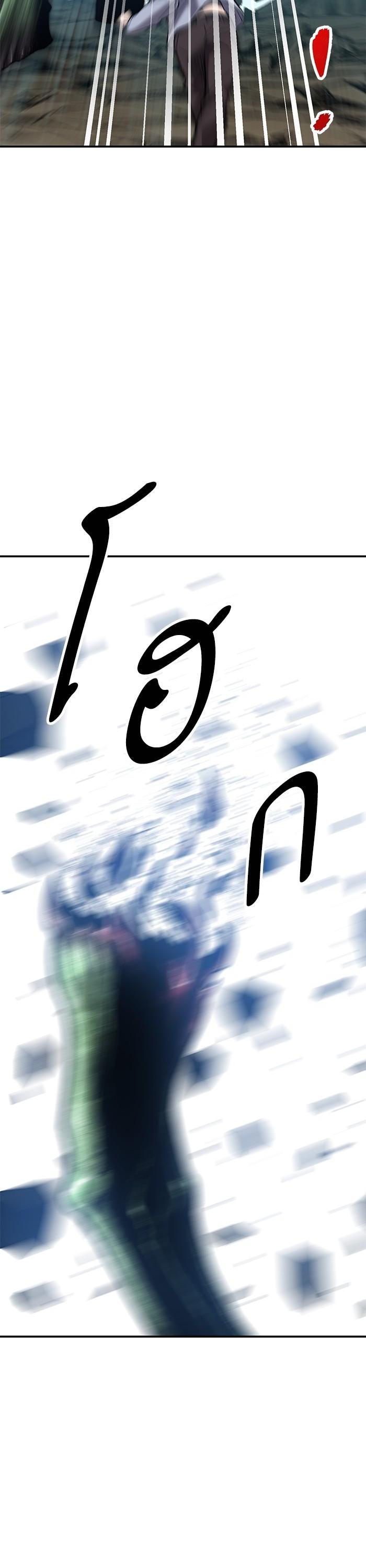 Limit Breaker ยอดคนเลเวลทะลุ ตอนที่ 167 แปลไทย