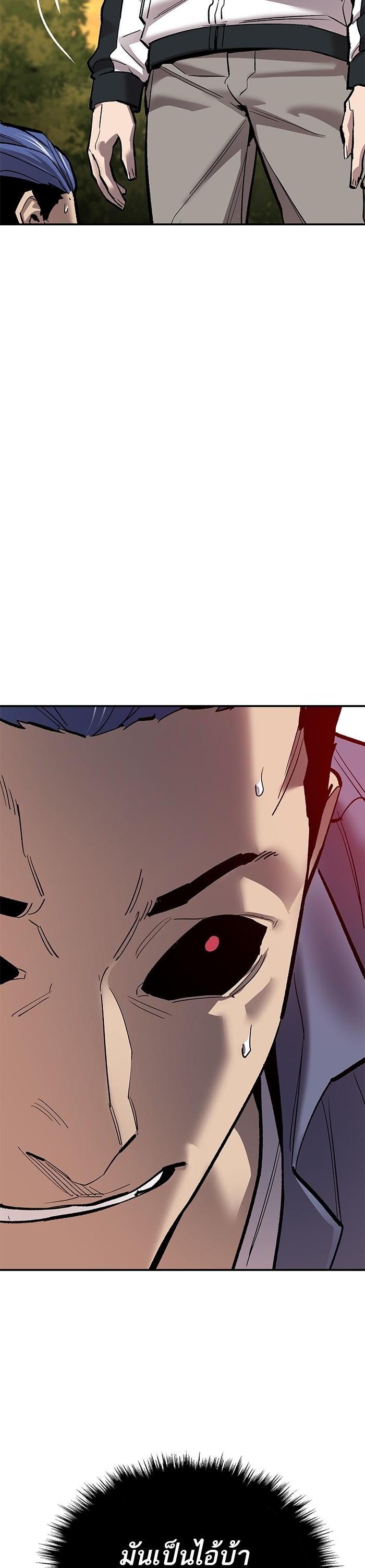 Limit Breaker ยอดคนเลเวลทะลุ ตอนที่ 167 แปลไทย