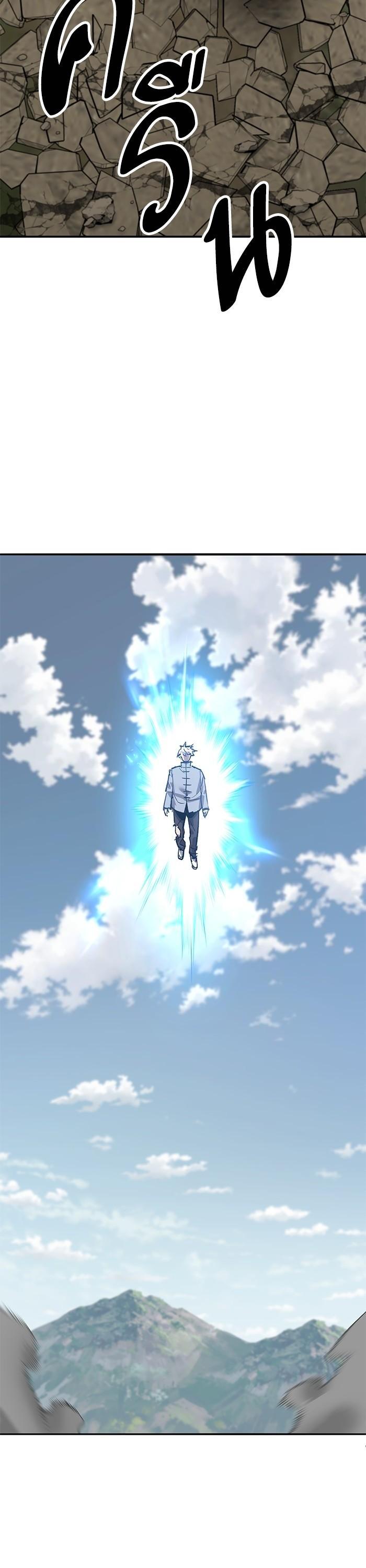 Limit Breaker ยอดคนเลเวลทะลุ ตอนที่ 167 แปลไทย