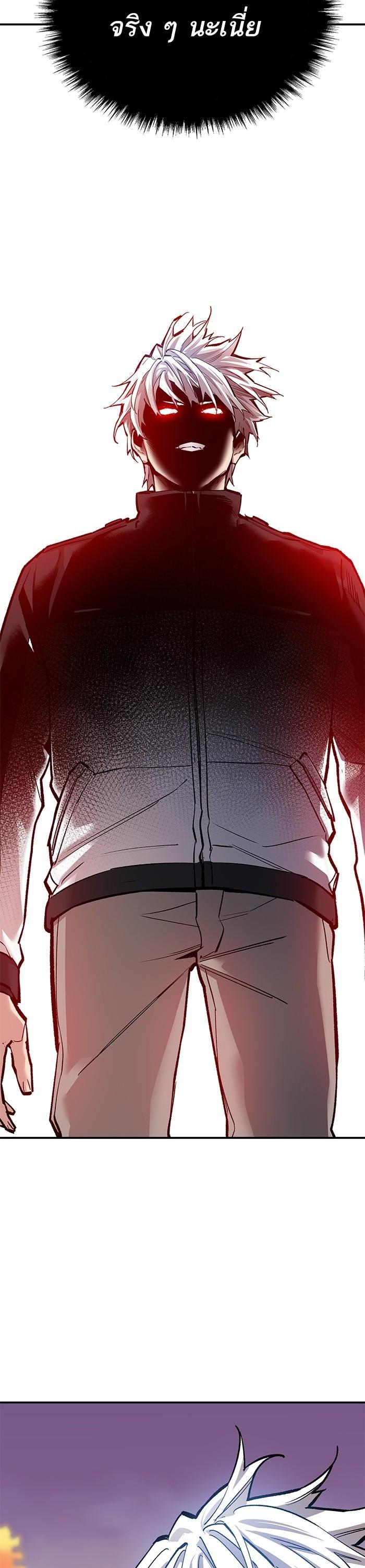 Limit Breaker ยอดคนเลเวลทะลุ ตอนที่ 167 แปลไทย