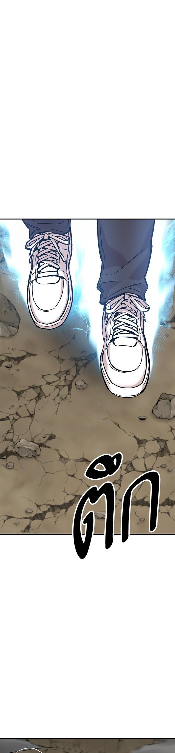 Limit Breaker ยอดคนเลเวลทะลุ ตอนที่ 167 แปลไทย