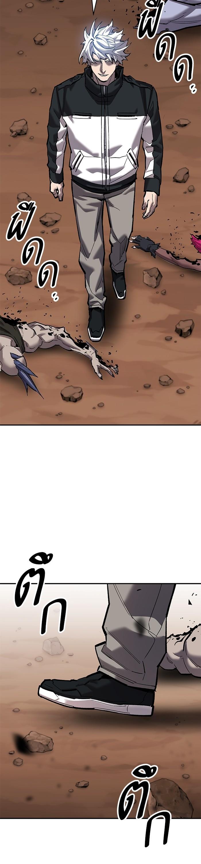 Limit Breaker ยอดคนเลเวลทะลุ ตอนที่ 167 แปลไทย