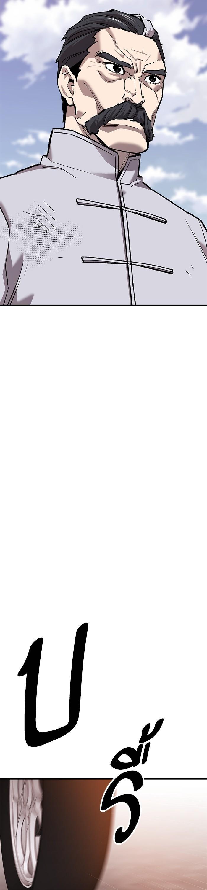 Limit Breaker ยอดคนเลเวลทะลุ ตอนที่ 167 แปลไทย