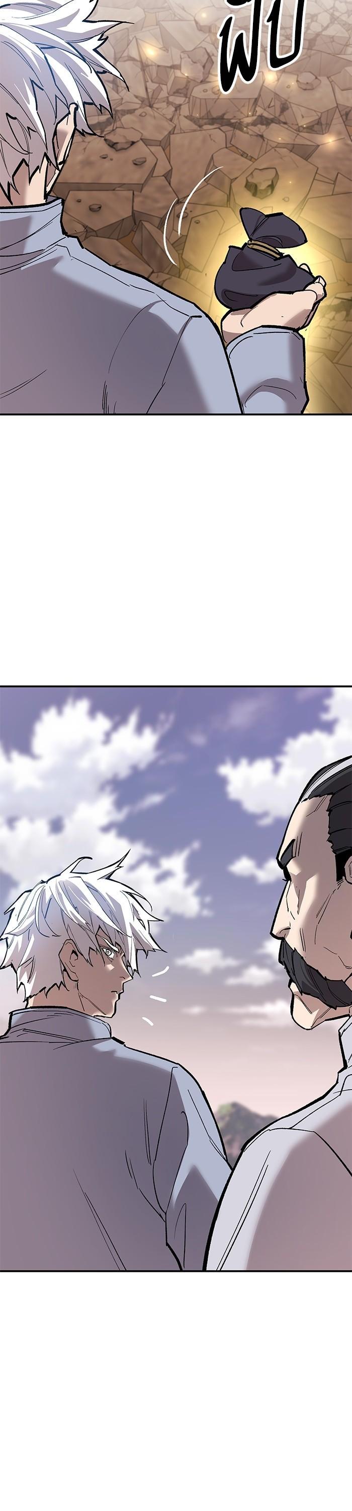 Limit Breaker ยอดคนเลเวลทะลุ ตอนที่ 167 แปลไทย