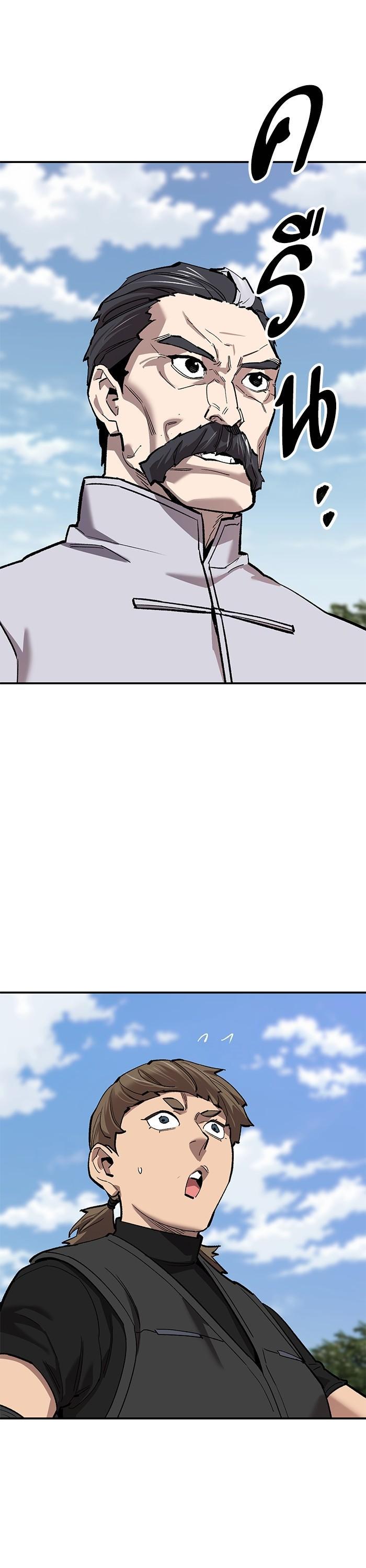 Limit Breaker ยอดคนเลเวลทะลุ ตอนที่ 167 แปลไทย