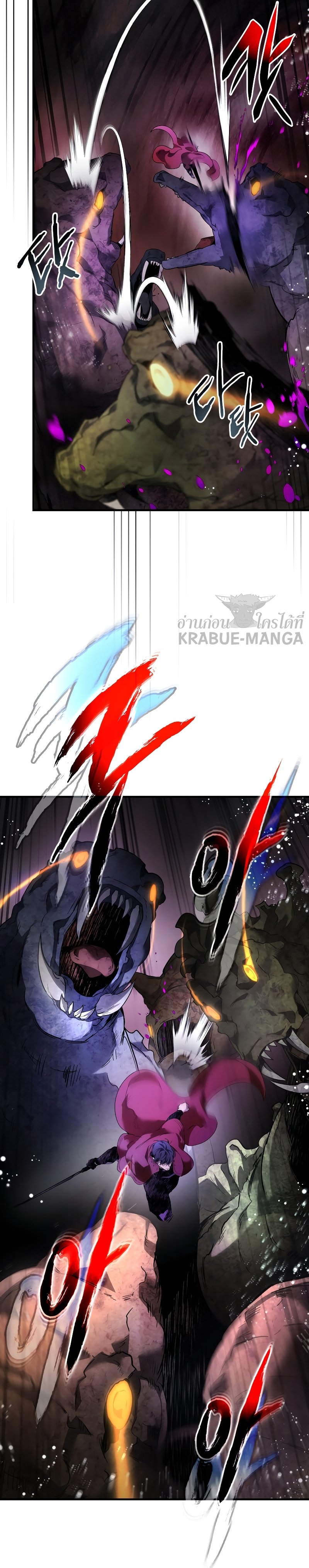 Leveling With the Gods ตอนที่ 68 แปลไทย