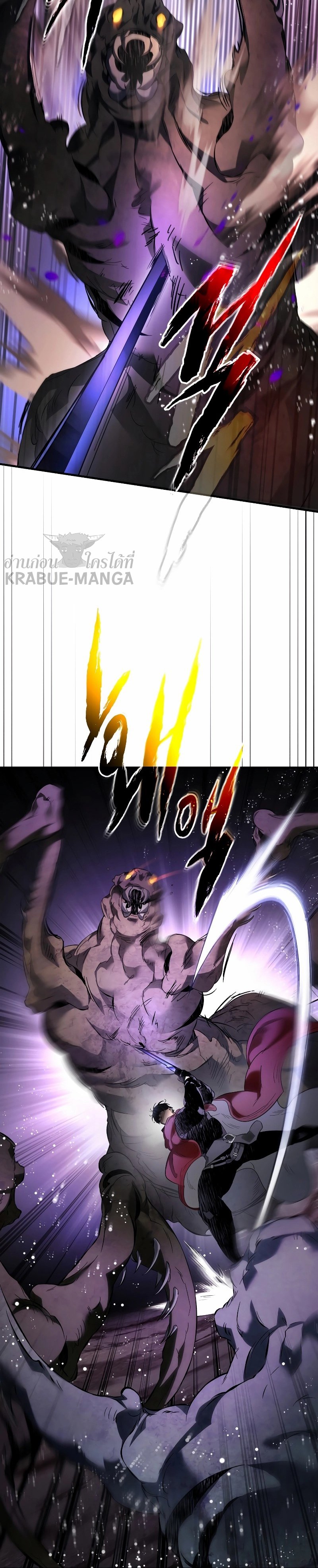 Leveling With the Gods ตอนที่ 68 แปลไทย