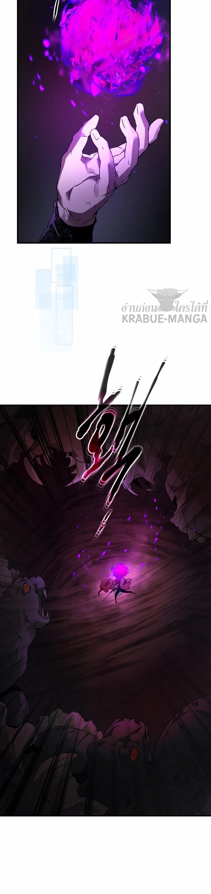 Leveling With the Gods ตอนที่ 68 แปลไทย