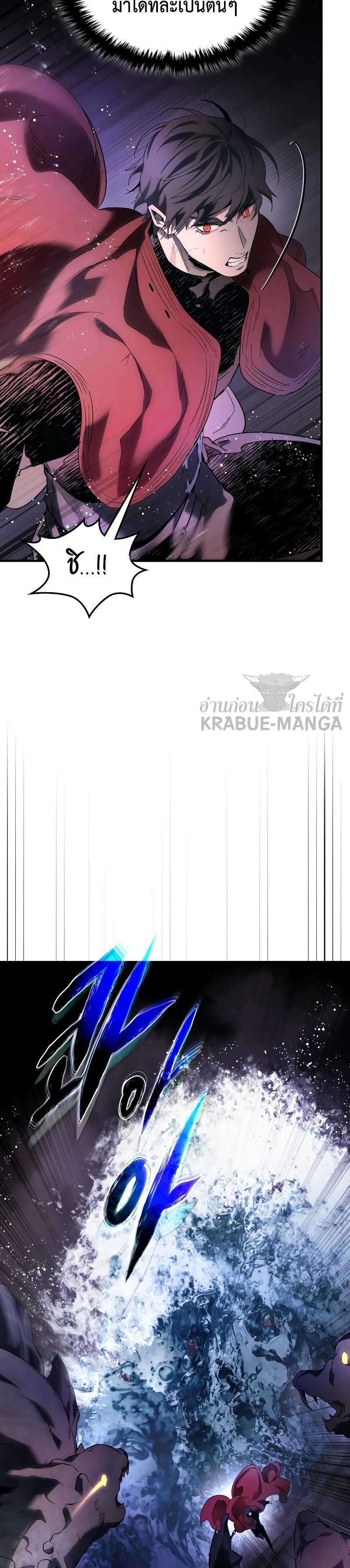 Leveling With the Gods ตอนที่ 68 แปลไทย