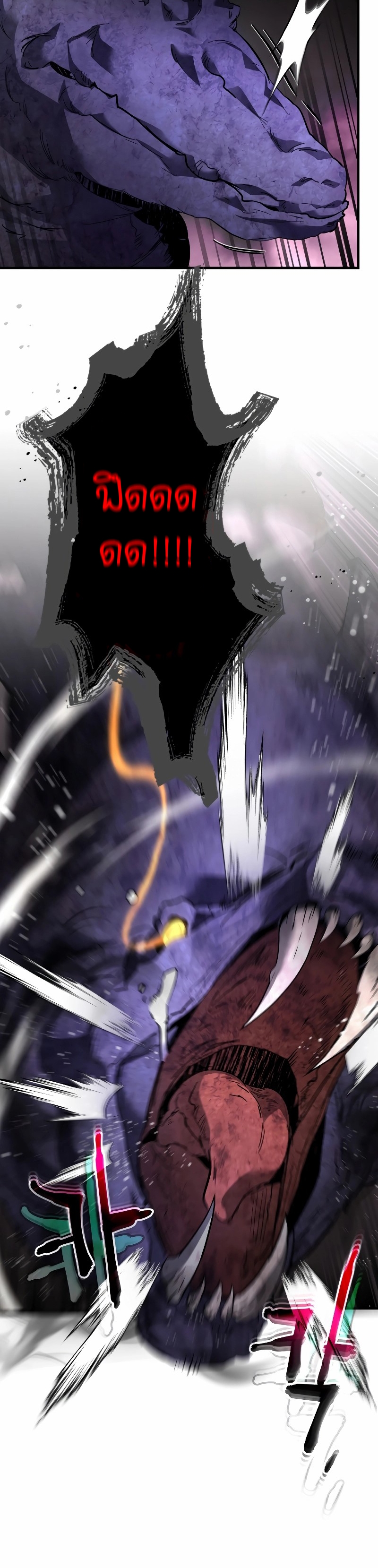 Leveling With the Gods ตอนที่ 68 แปลไทย