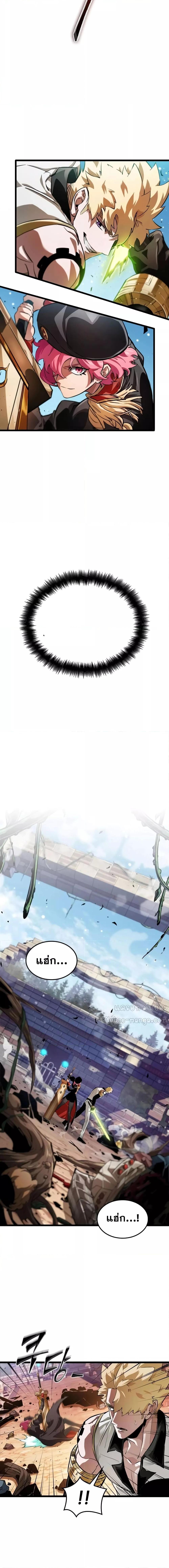 Light of Arad: Forerunner ก้าวแรกสู่แสงแห่งอาราด ตอนที่ 14 แปลไทย