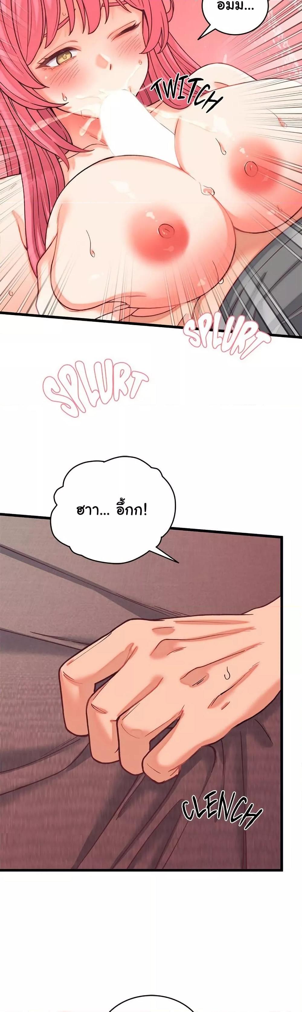 From Pauper to Prince - ตอนที่ 6