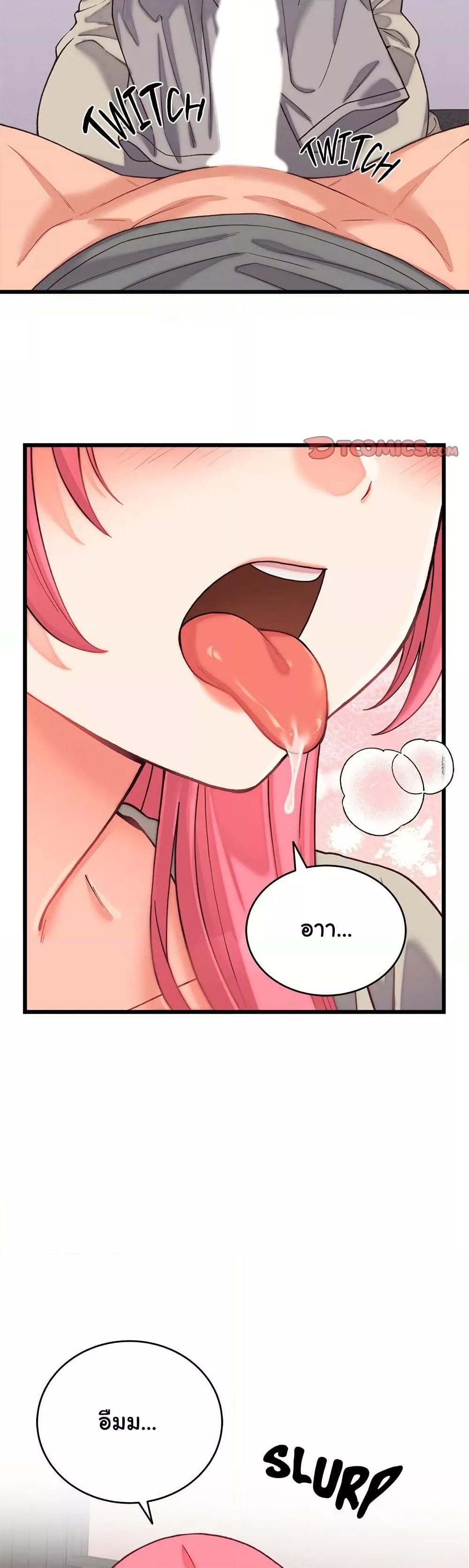 From Pauper to Prince - ตอนที่ 6