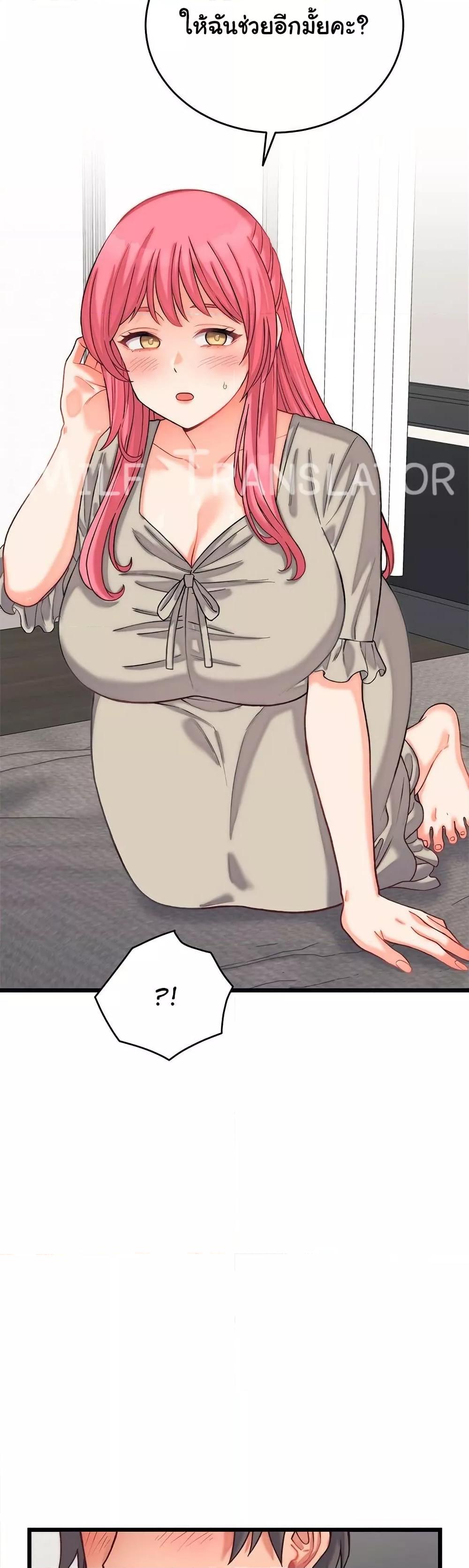 From Pauper to Prince - ตอนที่ 6