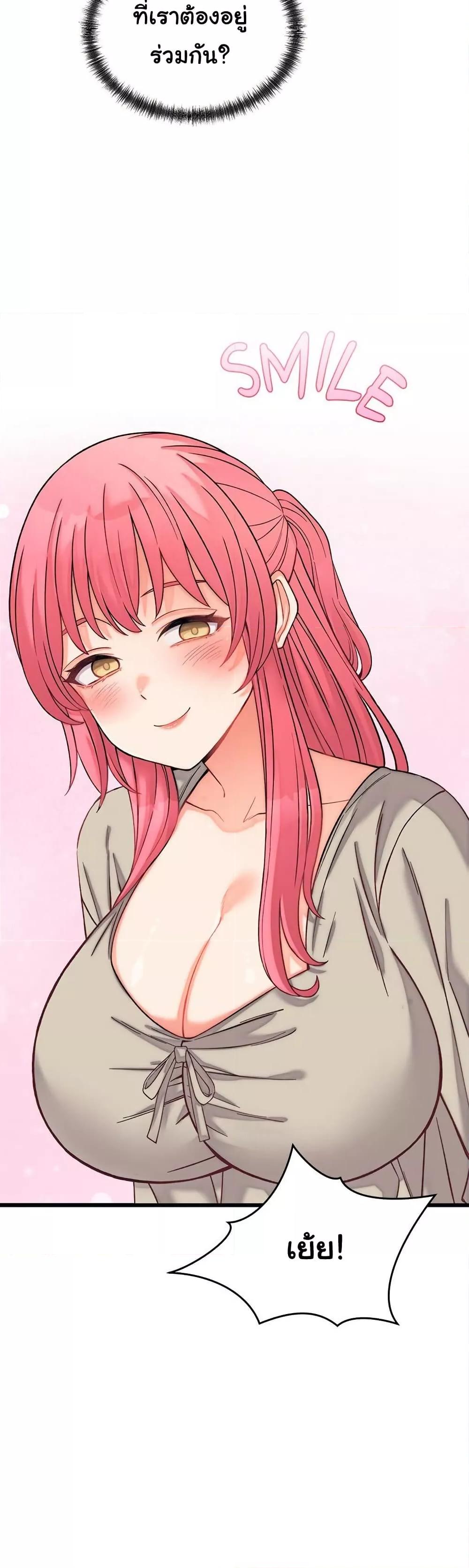 From Pauper to Prince - ตอนที่ 6