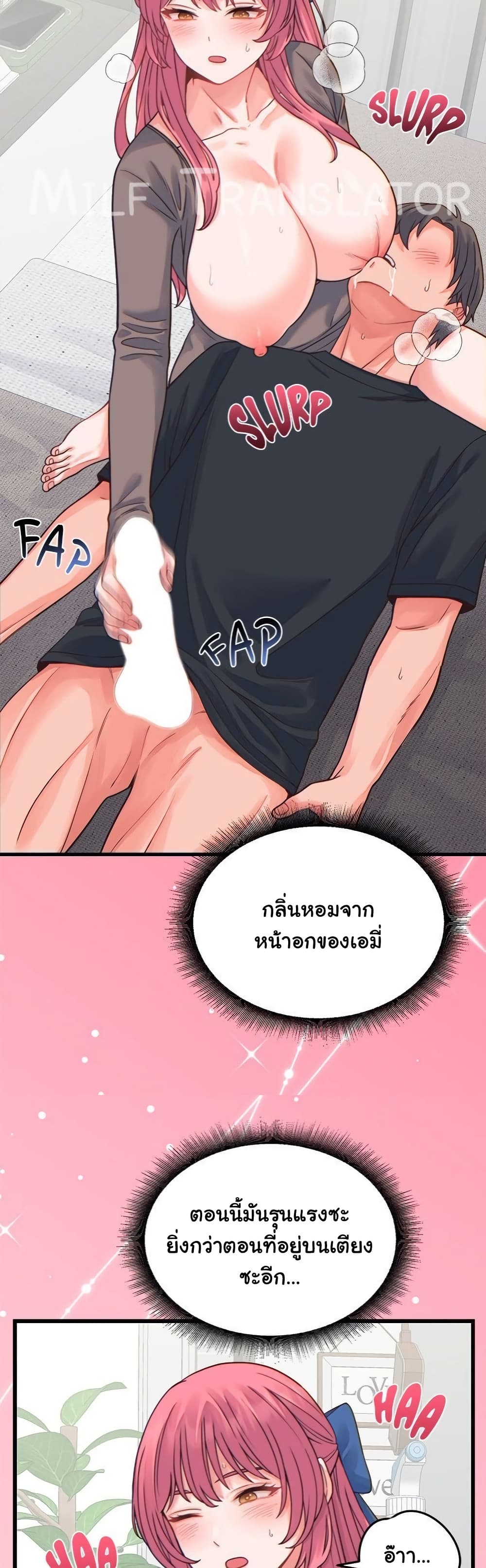 From Pauper to Prince - ตอนที่ 17