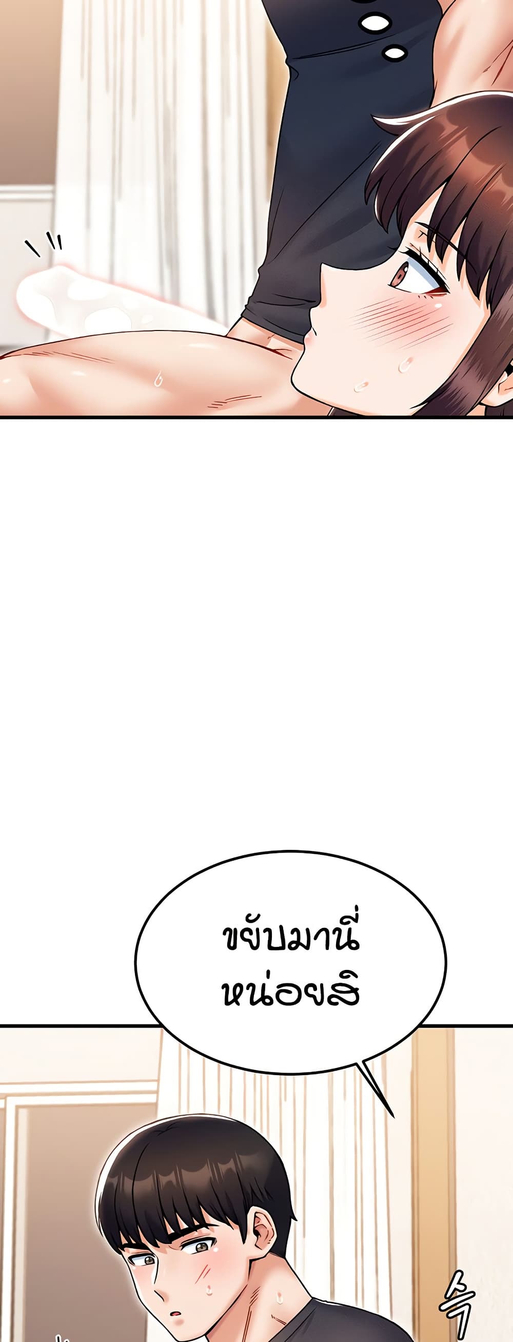 Kangcheol's Bosses - ตอนที่ 28