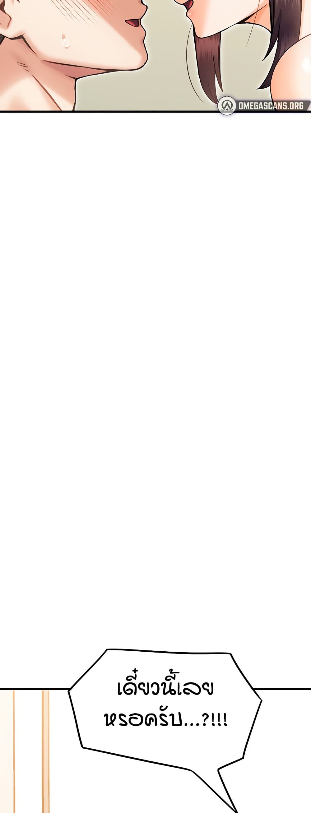 Kangcheol's Bosses - ตอนที่ 28