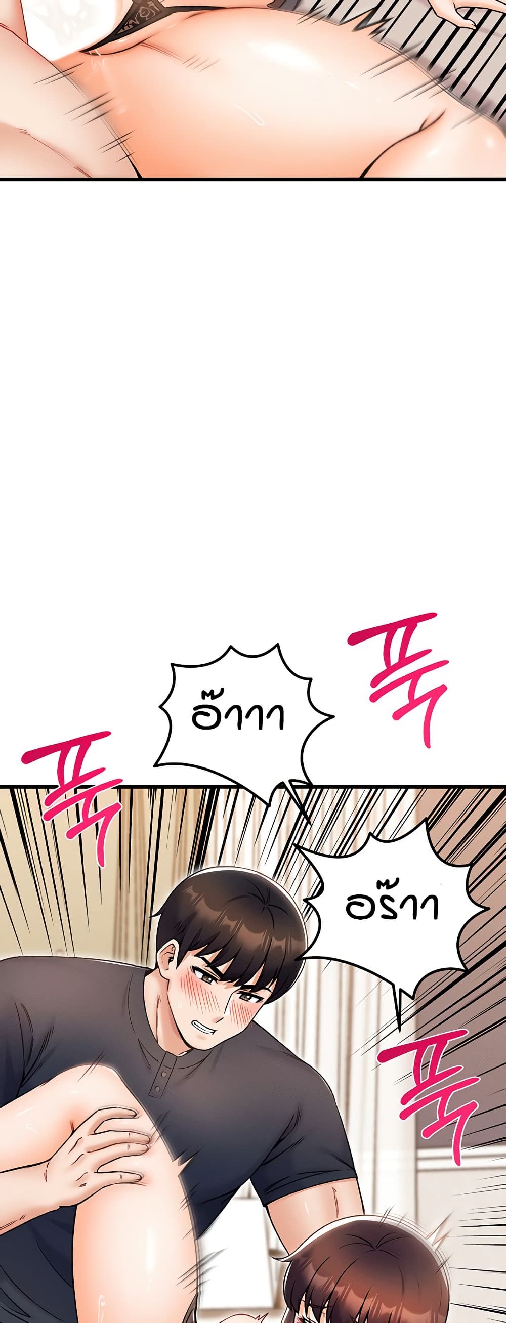 Kangcheol's Bosses - ตอนที่ 28